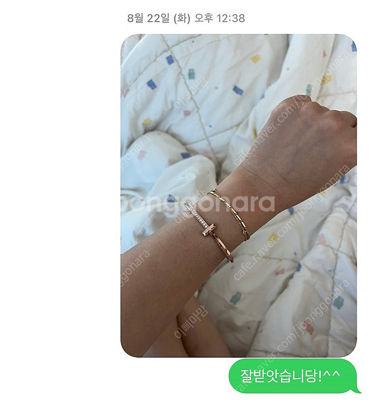 14k팔찌--3