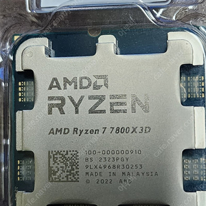 알리 7800x3d 팝니다