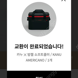 카누패들 70개 14만원 삽니다