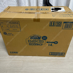 군 슈퍼빅 팬티형 14p x 6팩 새상품