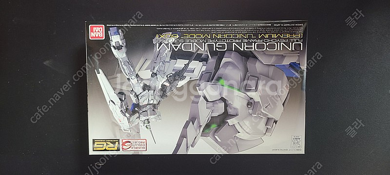 건담 한정판 팝니다(클럽G PG MG RG HG)--3