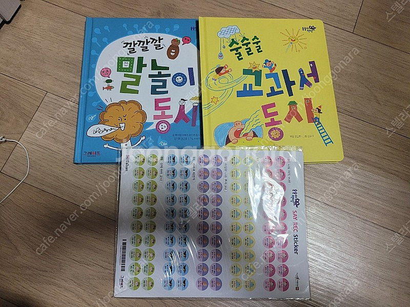 술술이책방--2