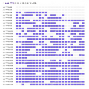 현대카드 비오 BE’O 콘서트 270번대 양도 연석 최저가