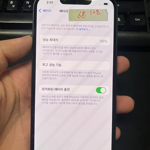 부산 아이폰14 블랙 128기가 배터리:89 A급 68만원에 판매합니다!