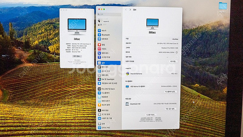 아이맥 21.5인치 2020년형 SSD256GB 8GB...--3