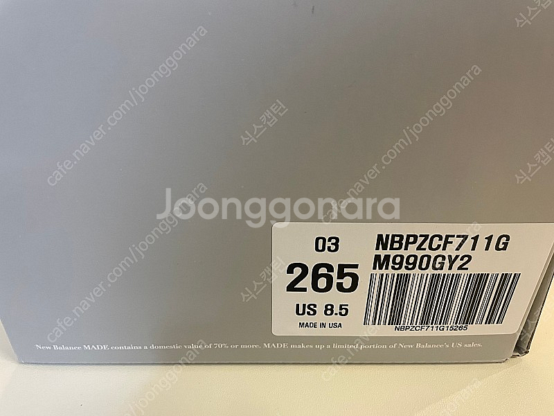 뉴발란스 990v2(gy2) 265사이즈 새제품--3