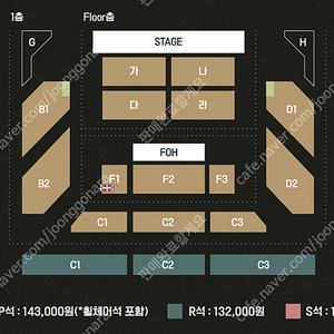 [서울]멜로망스 전국투어 콘서트 VIP석 01/27(토) 연석