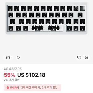 idobao 풀알루미늄 40% 키보드