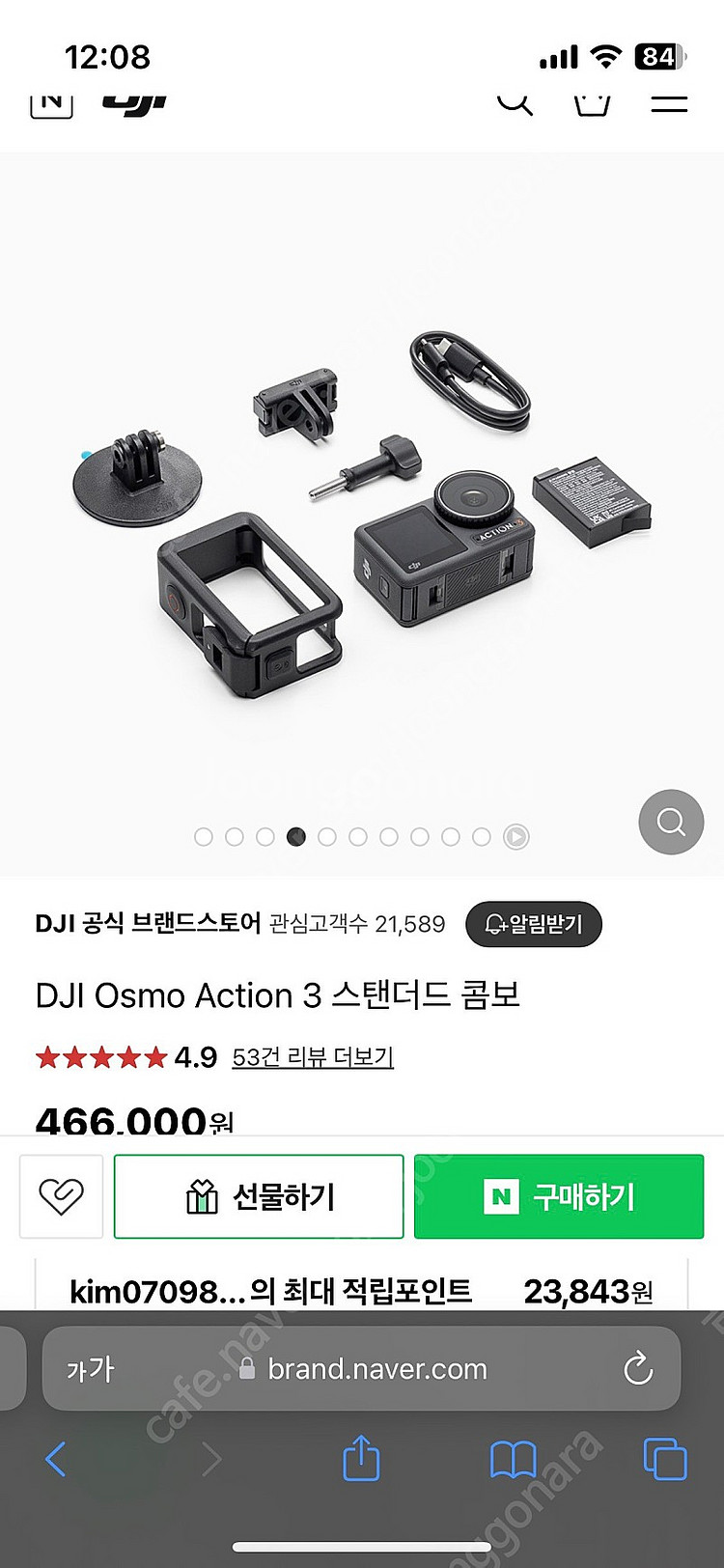 오즈모 액션3 스탠다드 + 리프레쉬--0