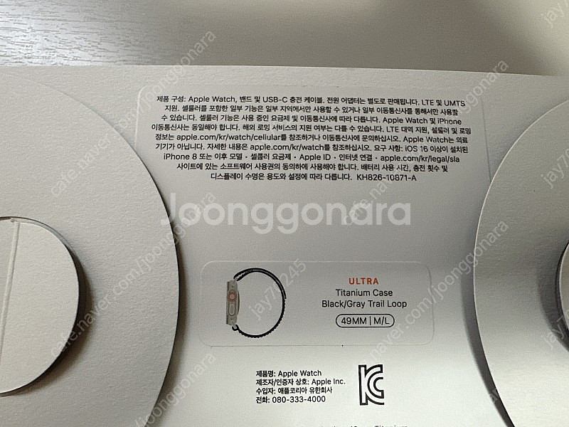 애플워치 울트라1 블랙트레일루프 사이즈m/L--0