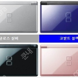 닌텐도 DS,2DS, 3DS 판매합니다