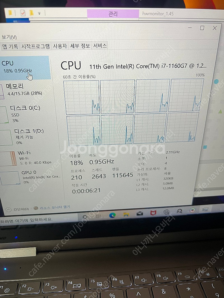 삼성 갤럭시북 플렉스2 13.3인치 I7,16GB,25...--8