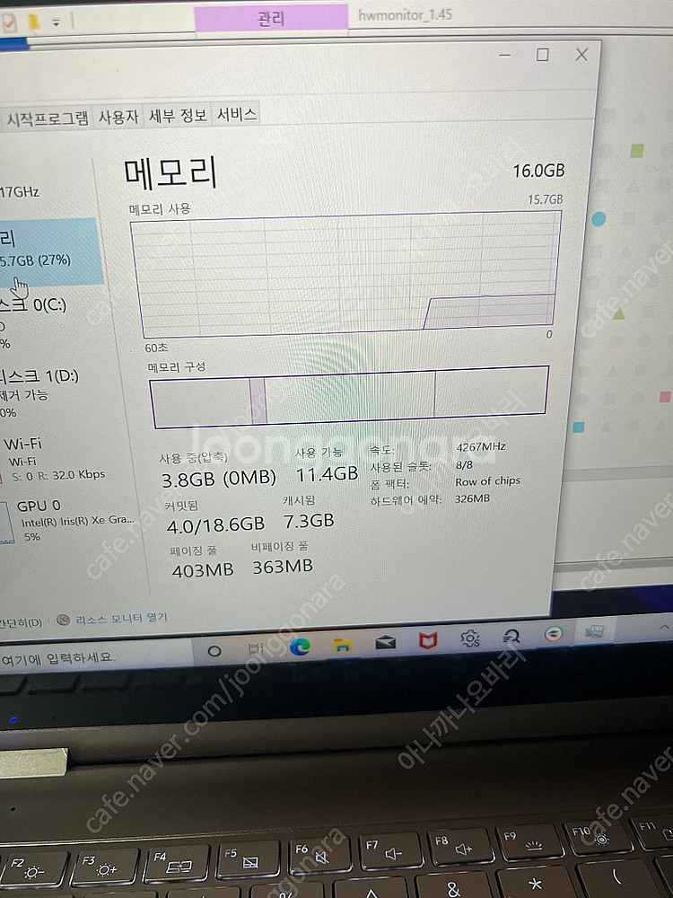삼성 갤럭시북 플렉스2 13.3인치 I7,16GB,25...--9