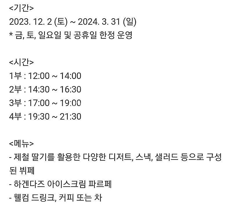ㅡ--0