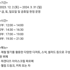 ㅡ