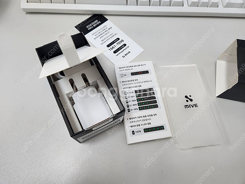 SKT 마이브 스타일폴더 흰색 개봉신품 정상해지--0