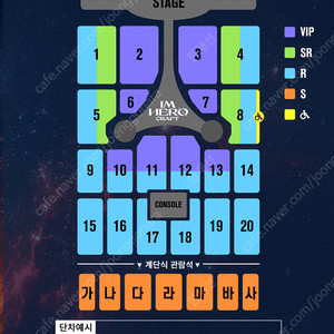 임영웅 히어로 콘서트 대전 연석 1~2열 좋은자리 다수!!