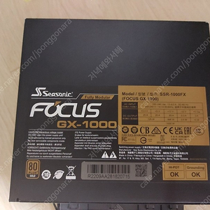 (택포) 시소닉 FOCUS gold gx-1000 full modular 파워