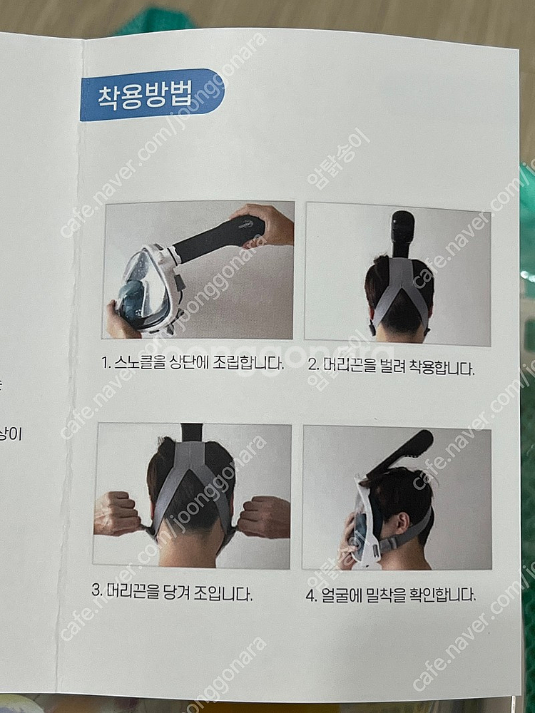다이비프로 익스트림 풀페이스 스노클링 마스크 UV차단--2