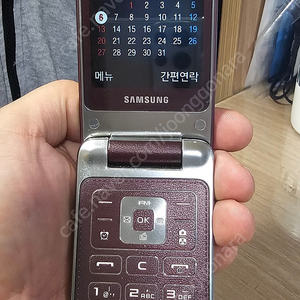 삼성 폴더폰(SM-8510S) 팝니다