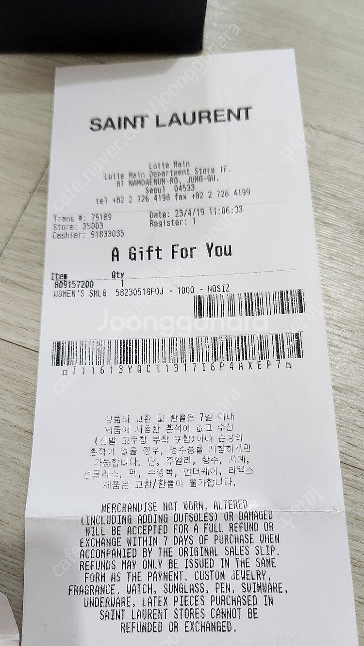 입생로랑카드지갑/배달가능/새상품/백화점구입/YSL업타운...--2