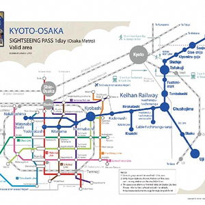 교토가는 게이한 패스 1일권 (오사카지하철 포함) 2장