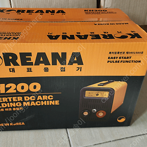 코리아나 용접기 kh200 미개봉 새제품