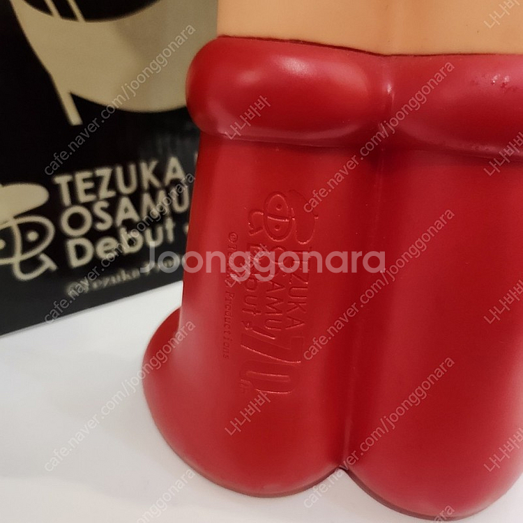 롯데리아 아톰 탄생 70주년 피규어 팝니다--2