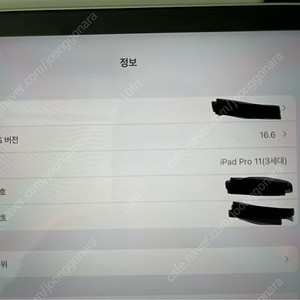 단순개봉) 아이패드 프로11 3세대 m1 판매합니다 128기가 실버색상