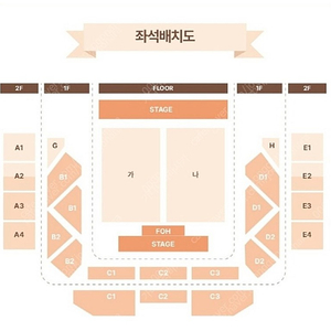 박은빈 팬 콘서트 2층 연석