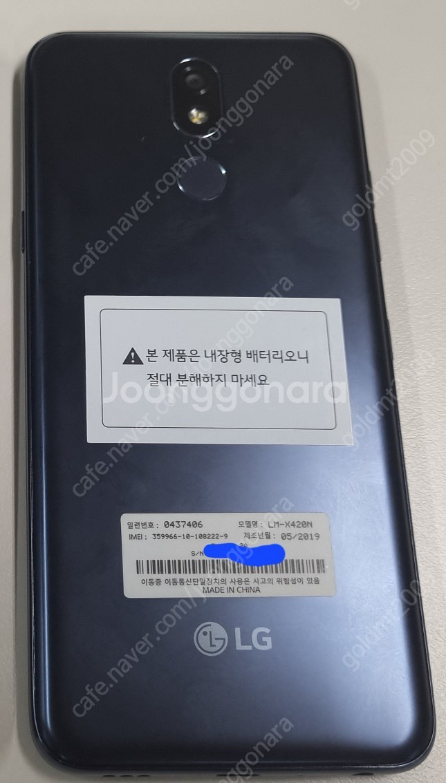 LG X4 팝니다.--2