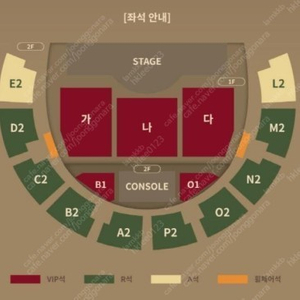 12월 17일 다비치 콘서트(일) vip 나구역 2연석