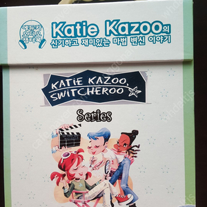 kaite kazoo 케이티카쥬 20권 책 시디, 워드북1권