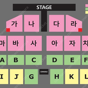 나훈아 부산콘서트 12/16 토요일 7시 30분 2자리(연석) 양도합니다