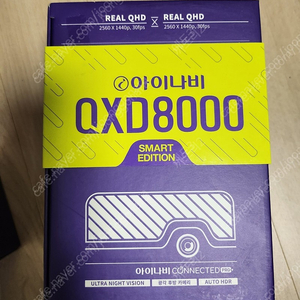 블랙박스 아이나비 qxd8000 새제품