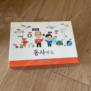 시찌다 동사카드