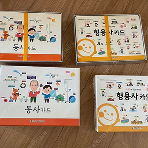 시찌다 형용사 카드