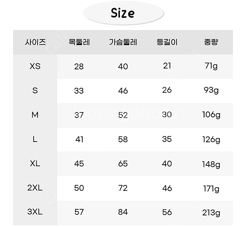 더도그페이스 댕댕이 패딩--2