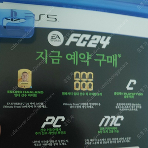 ps5 fc24 초회특전 코드