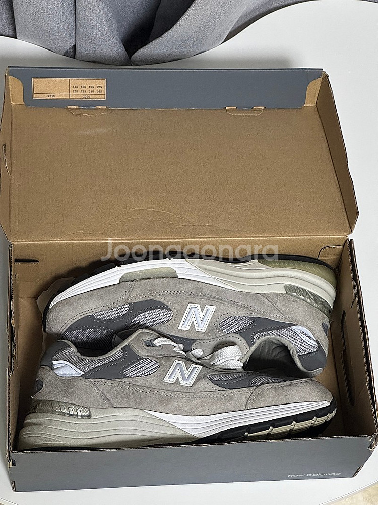 뉴발992그레이 250 팝니다.--1