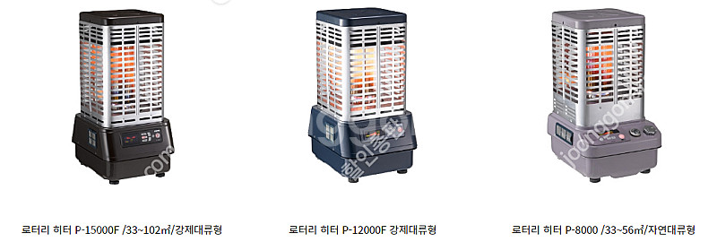 [판매]신지남 돈풍기 튜브히터 열풍기 펠릿히터 가스히터...--4