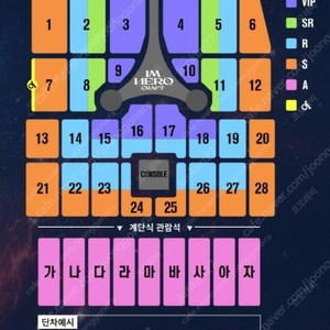 [ 임영웅 부산 콘서트 ] 12/8(금) 원가 이하 구매 원합니다.