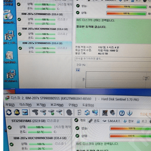 [판매] 히다찌 3테라 3.5, 900기가 2.5 사스 서버용 하드 수량