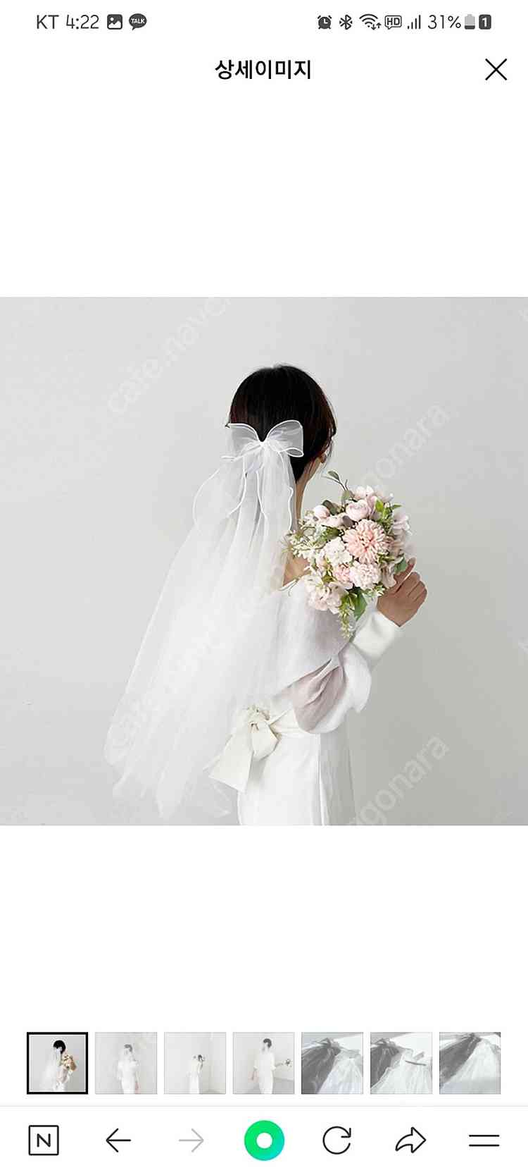 웨딩 결혼식 베일 모음--6