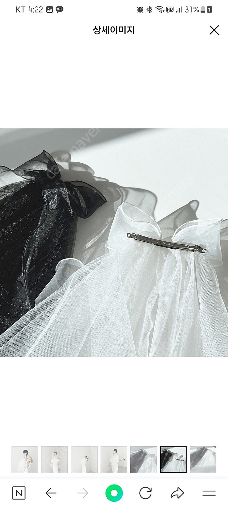 웨딩 결혼식 베일 모음--8