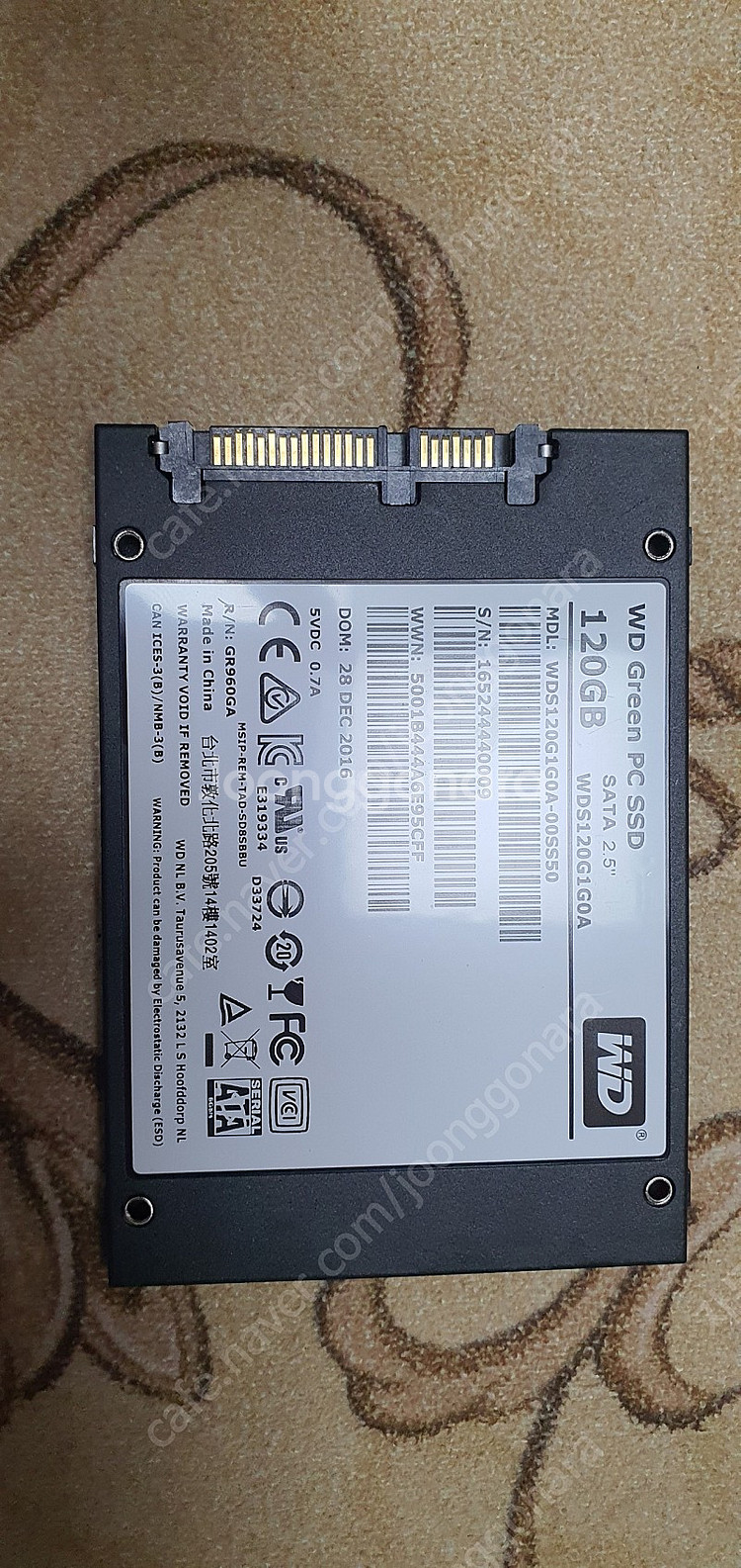 ssd 120기가 저장장치 팔아요--1