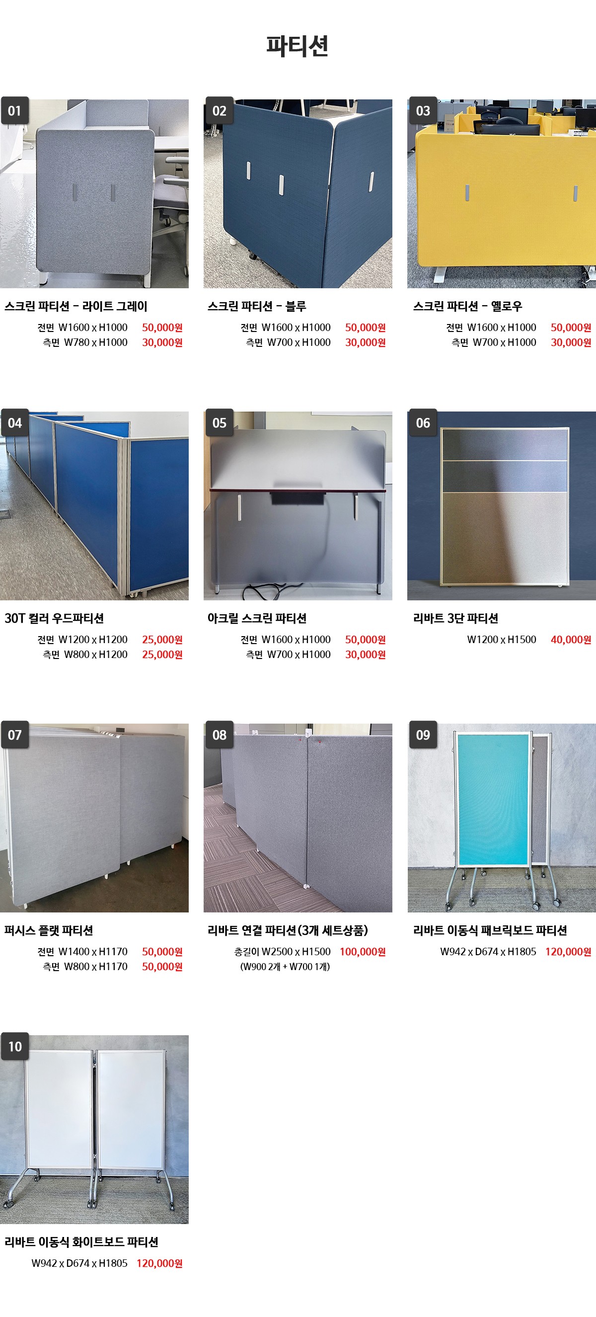 가구매니저] 퍼시스 리플라이 인조가죽 중역 의자 - 고급스럽고 너무 편한 의자예요. | 중고나라 - 안심되는 중고거래