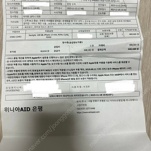 아이폰 13미니 리퍼후 미사용 배터리100% 11월18일리퍼