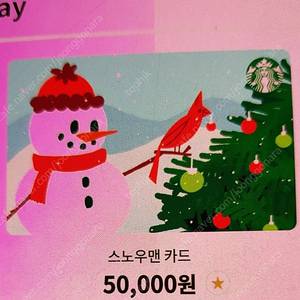 스타벅스 e-Gift 5만원권