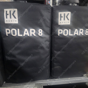 HK polar8 컬럼스피커